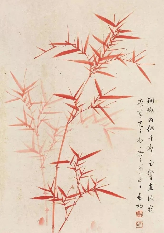 画竹@启功画竹大全,清秀至极!