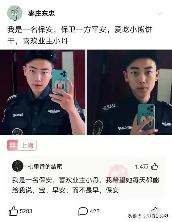 |搞笑神评:和女孩子约会一定要去爬山,坡越陡越好!都是套路啊