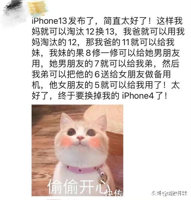 |搞笑段子:公司发的职业装穿着太紧了,我该怎么跟领导说啊?