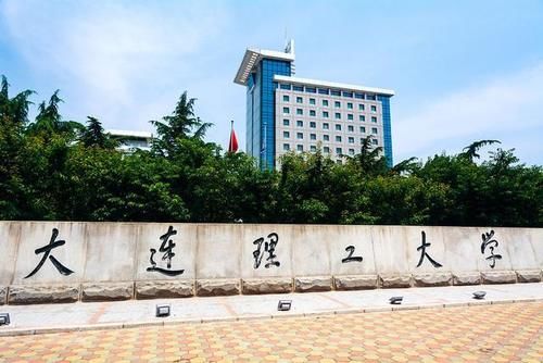 中国“三大理工”大学：均为985名校，其中两所为“副部级大学”