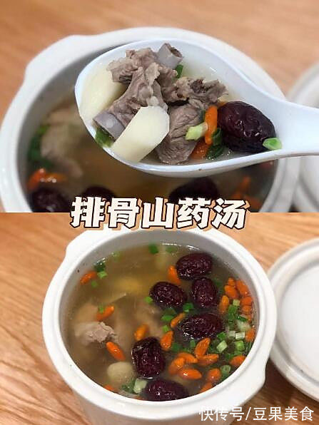 山药汤|排骨山药汤这么做特别好吃，吃一周都不会腻