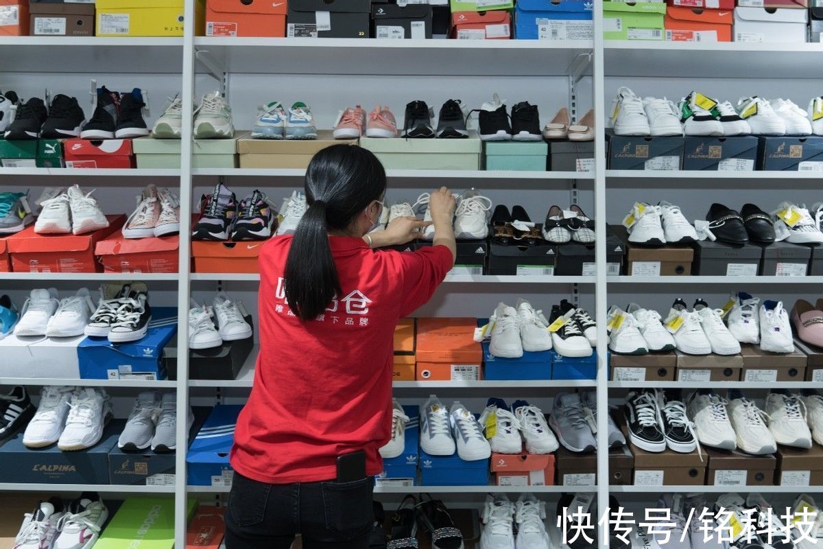 低价|唯品会上的大牌为什么便宜？业内人士透露两点原因，恍然大悟