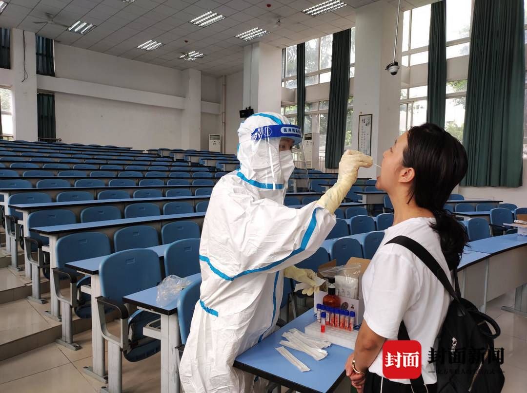 成都中医药大学|迎接开学，成都高校对返校师生进行核酸检测