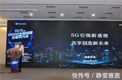 网络|从跟随到领跑,我国通信网络发展令国人骄傲、全球瞩目