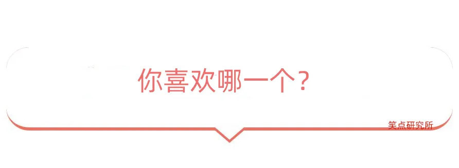 |今日段子：怎样才能把中文写的像外文一样？
