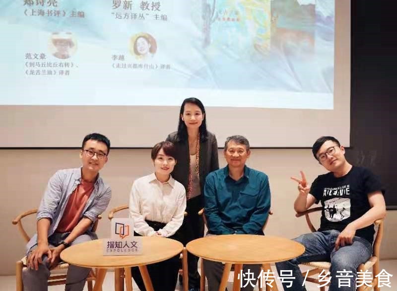 新书|精选历史旅行文学佳作，商务印书馆推出“远方译丛”！