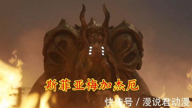 斯菲亚|戴卡奥特曼怪兽情报,索菲亚如期而至,黑暗邪神梅加杰厄再现