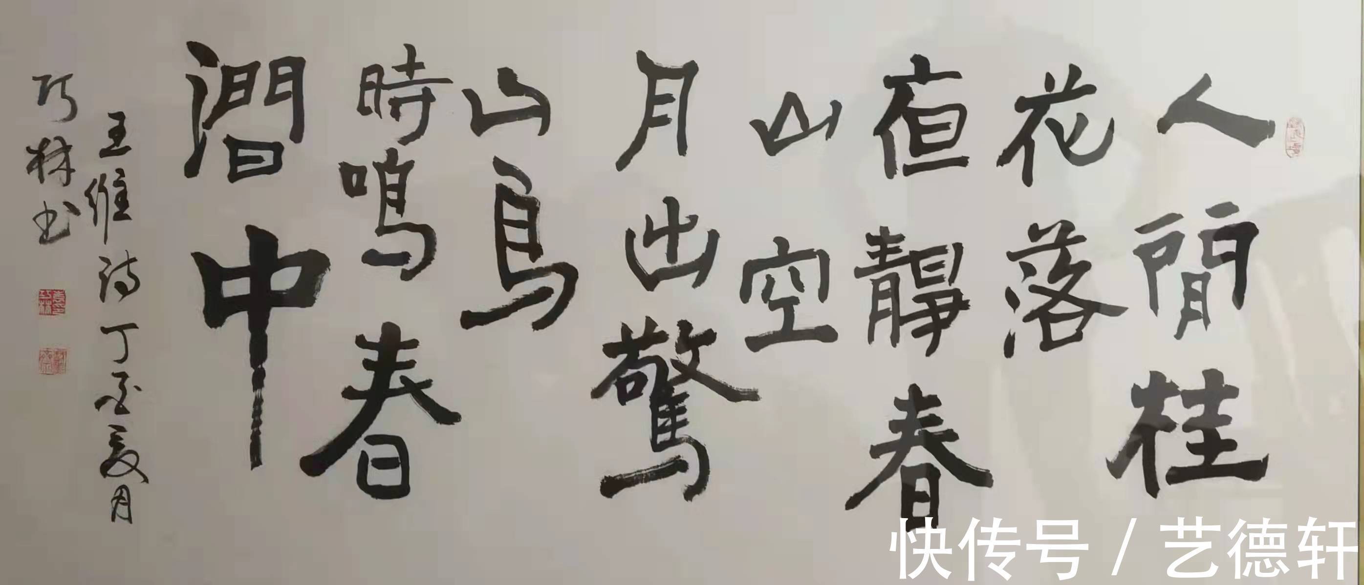 缅怀&名家名作||袁巧林