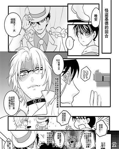 冲矢昂|名侦探柯南柯南身份暴露,赤井家三兄弟目标锁定-江户川柯南!
