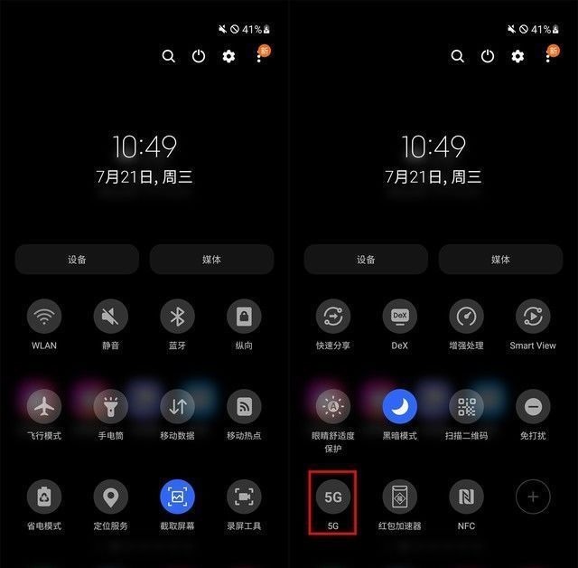 5g网络|研究了十几款手机,我终于总结出了各种手机的省电技巧