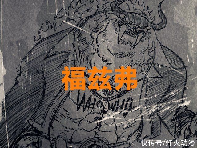 尾田|海贼王1017话:跨越1000话的伏笔，原来福兹弗丢失的就是橡胶果实