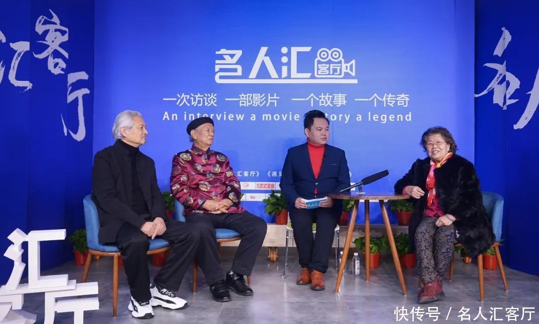 中国|《名人汇客厅》新融媒体访谈栏目正式启动