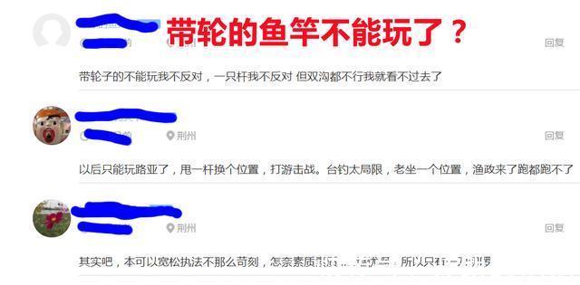 大量鱼竿等待销毁!不少钓鱼人心疼不已带轮的竿子不能玩了吗