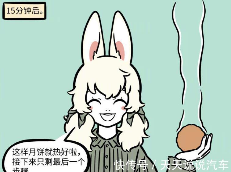 龙族|敖烈和小玉展示自热锅，一个需要加龙珠，另一个是用来加热月饼