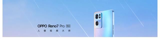 oppo|不止OPPO Reno7系列，小米、华为、荣耀也都是比亚迪代工！