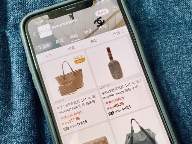 二手|日本线上中古店RECLO入驻考拉海购，考拉海购加速布局二手奢侈品业务
