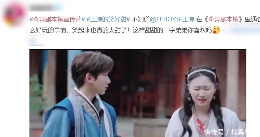 周笔畅 王源《奇异剧本鲨》将袭:看清常驻嘉宾阵容后,又将是爆火新综了