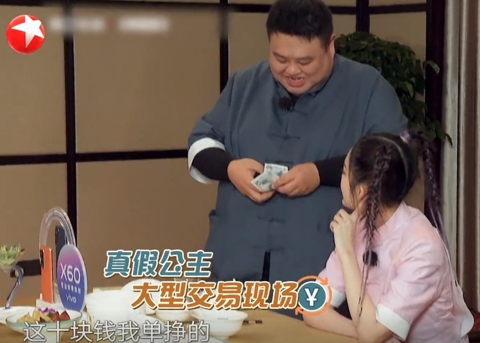 收视率创新高?孙越给《极限挑战》导演组指了一条明路!