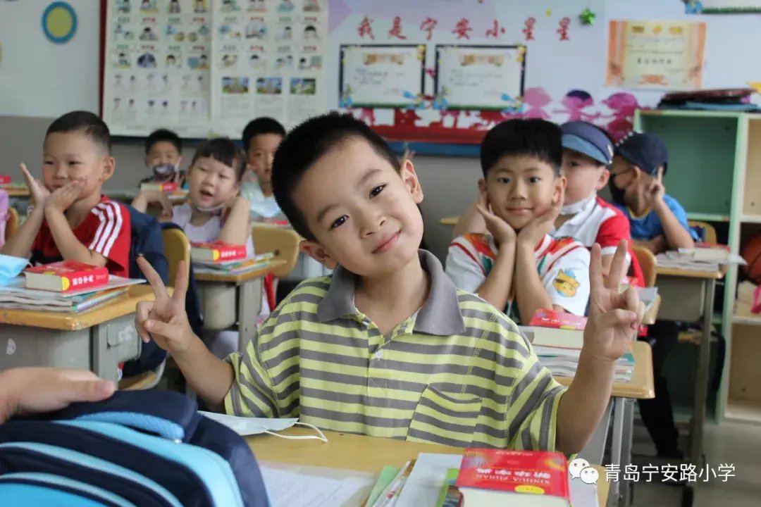 新生|我上学了！星耀宁安快乐启航——青岛宁安路小学新生培训活动掠影