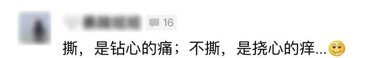 从表皮伤口到骨髓发炎,「拔倒刺」带来的伤害有多“深”?