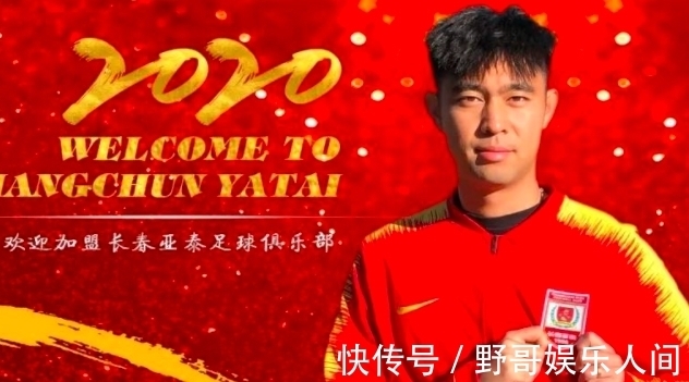 强援|恭喜!中超豪门下赛季有望迎回国脚级强援,曾是德国主帅的爱将