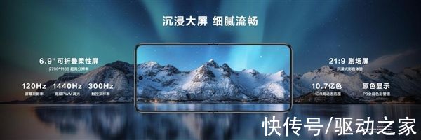 曜石黑|华为首款纵向折叠旗舰！华为P50 Pocket正式发布：8988元起