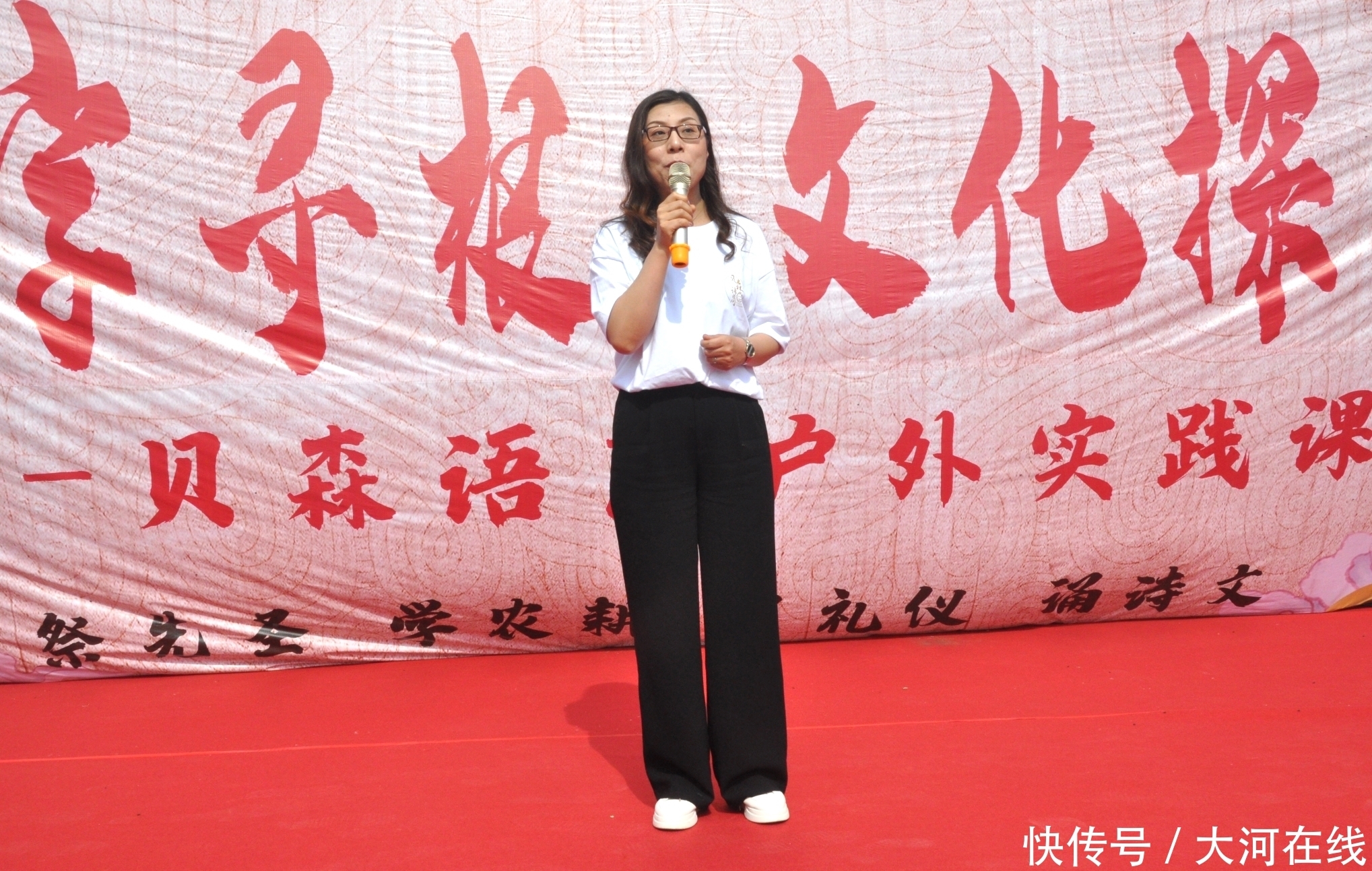 学员|贝森语商学苑:户外研学涨知识,拥抱魅力大自然