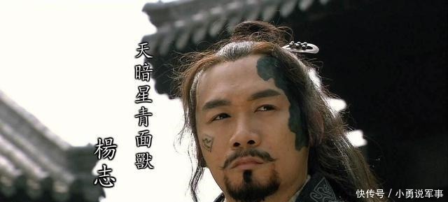 杨志的对手|智取生辰纲时,如果杨志没喝酒,晁盖等人能打过他吗