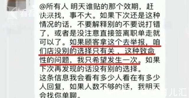 奈雪|蟑螂乱爬、水果腐烂、标签不实…''奈雪的茶''翻车