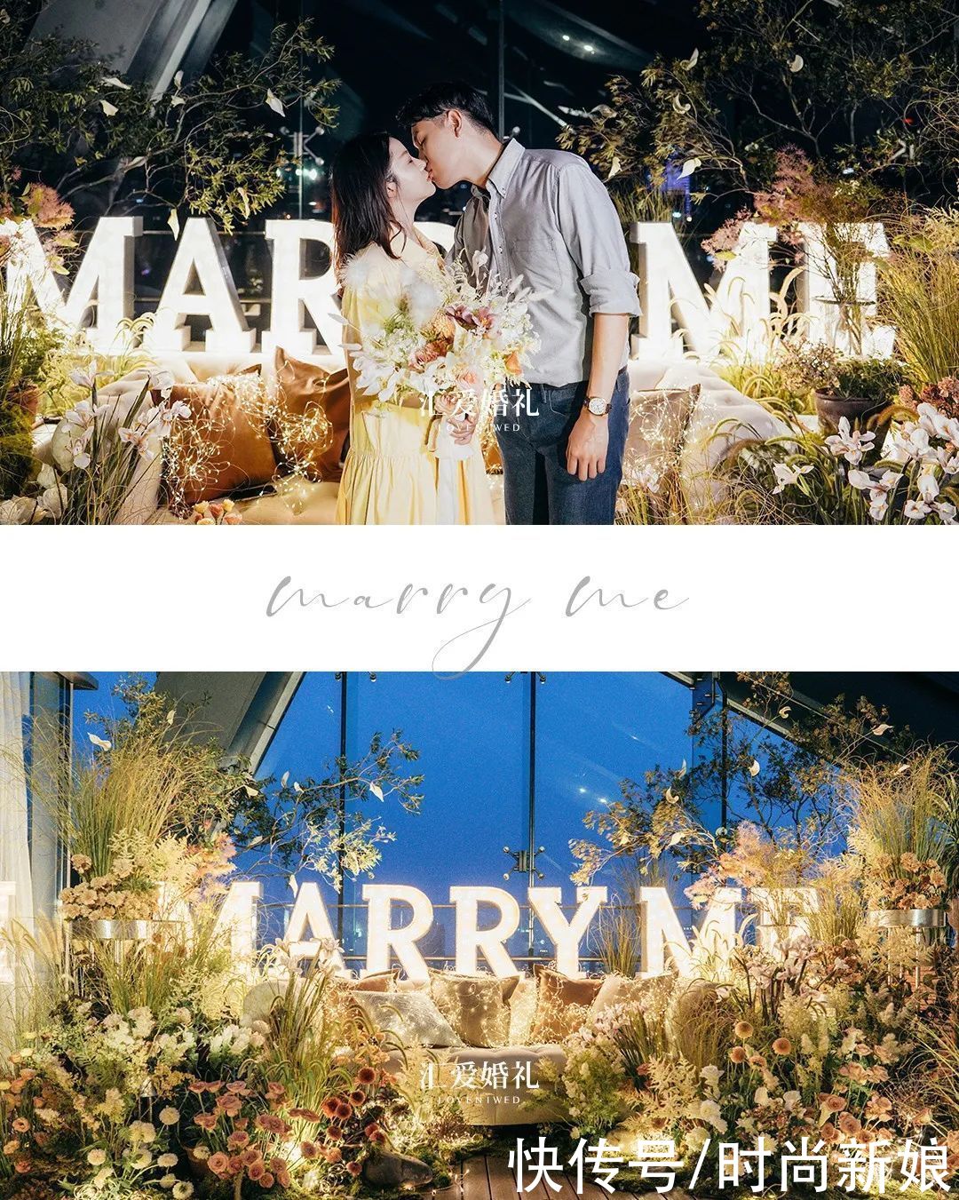 求婚仪式|就一次,这辈子能不能让我惊喜一下?