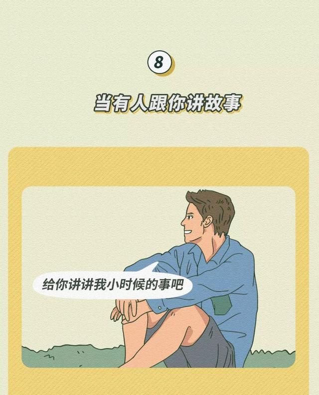 漫画|漫画：喜欢的人VS不喜欢的人，把爱放在对的人