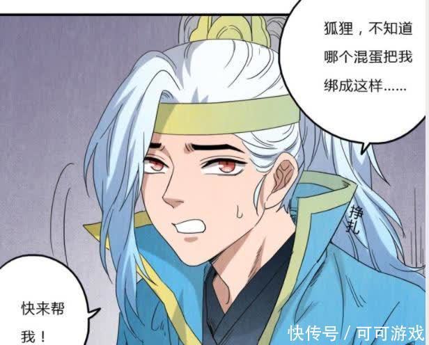 哪吒|李白一人拿五杀？韩信是队友啊，哪吒杨戬才是敌人