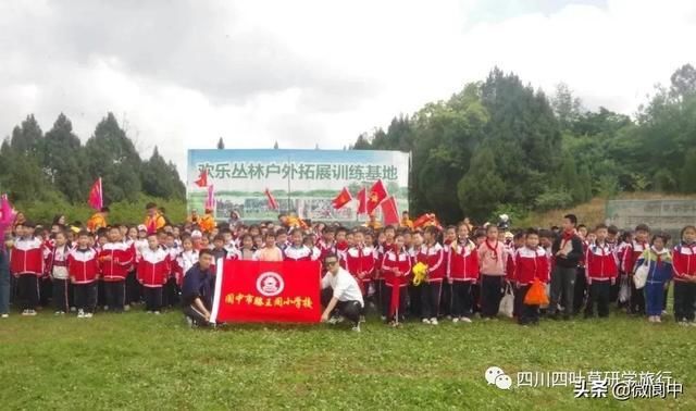 春日好时光，一起“趣”春游!阆中滕王阁小学研学劳动课程活动