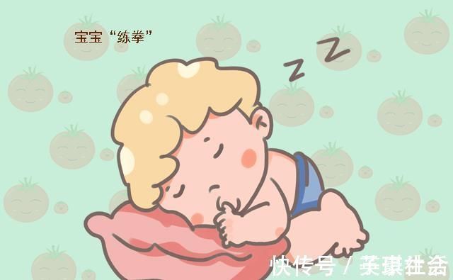 丽丽|宝宝睡觉时,如果经常做这四个“卖萌”的小动作,证明大脑发育好