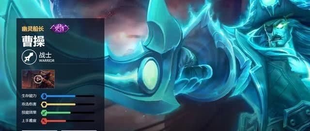 背景|王者荣耀:鲜血枭雄——曹操背景故事