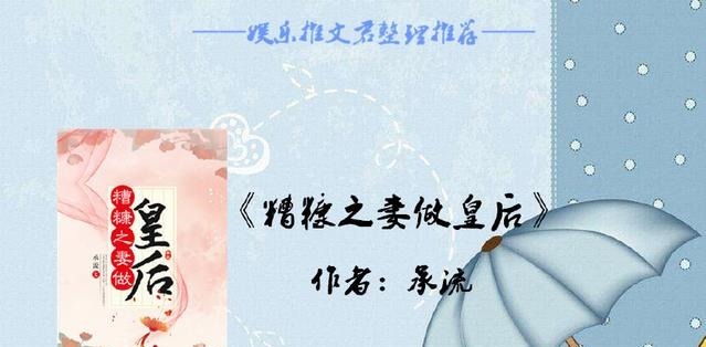 积分|超高积分完结书单推荐想嫁人没错,但想嫁给我以外的人,就错了!