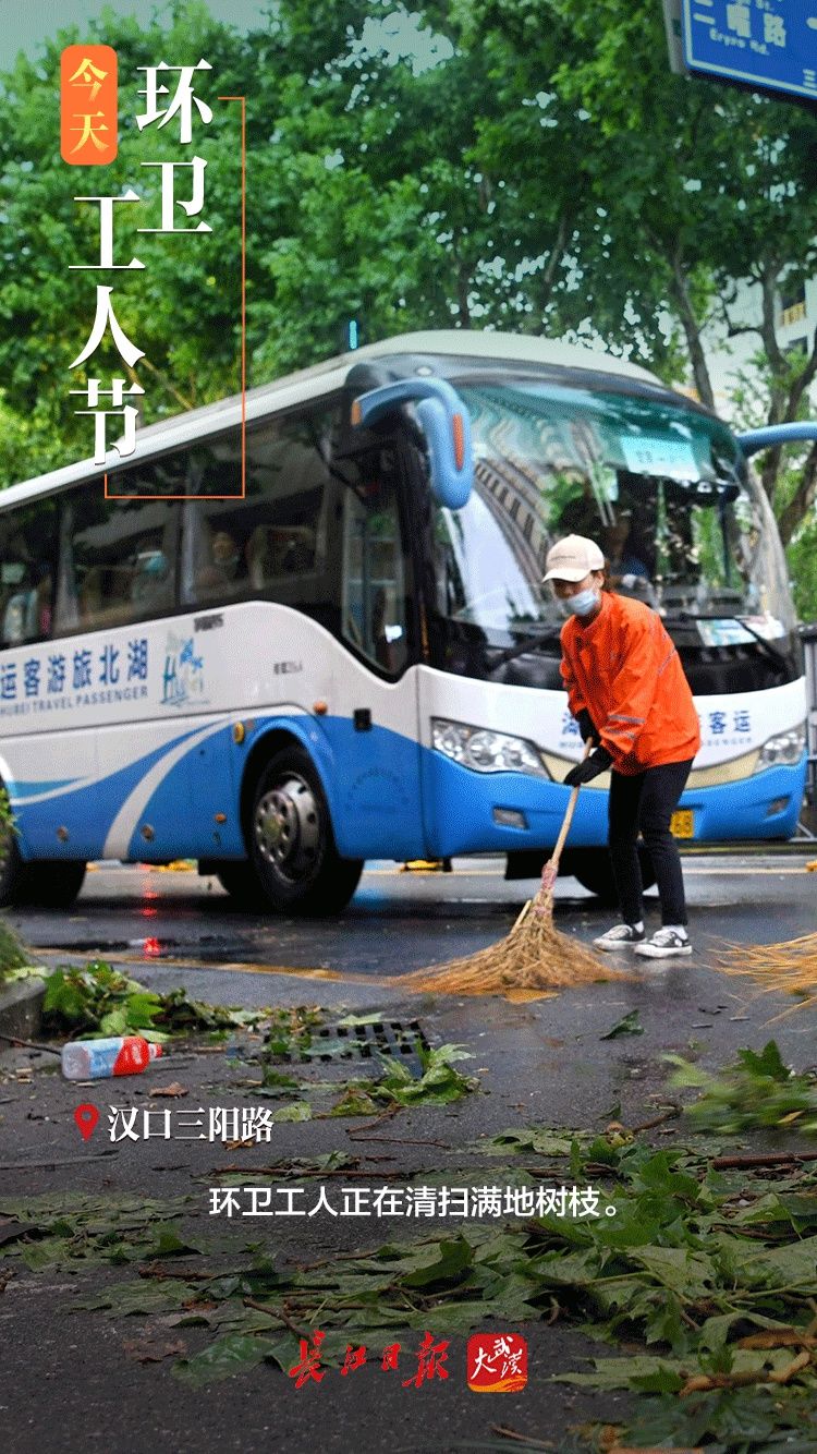 环卫工人节|今天，向他们道一声辛苦了！｜海报