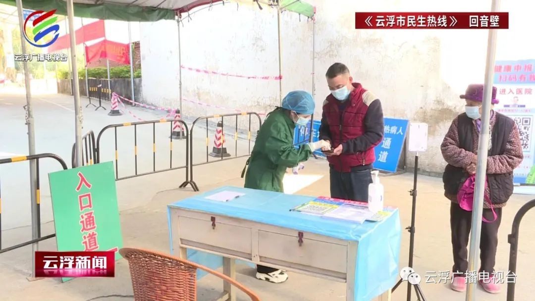 门前|郁南：积极开展基层医疗卫生机构疫情防控专项整改