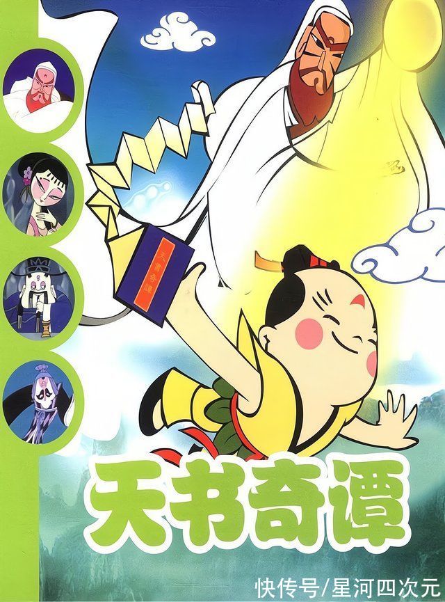 巅峰|百年前首部动画诞生，美漫日漫纷纷崛起，国漫巅峰只能存在回忆中