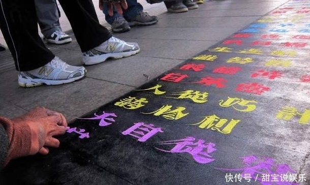 好看|乞丐路边写字,因写字好看被方正集团花50万人民币购买,如今怎样