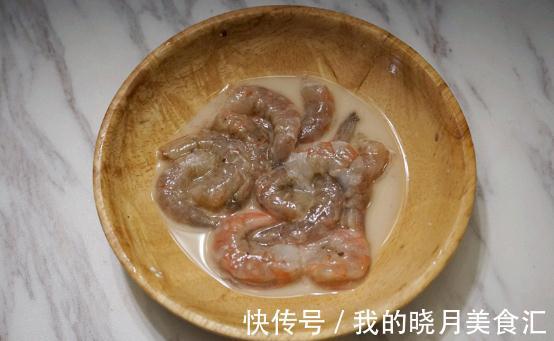 芋头的新吃法,搭配了虾,一出锅就香气四溢
