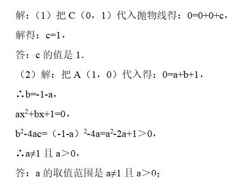 天天练，年年考，就是有人不会这种题