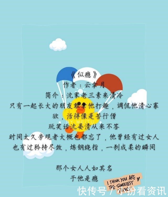 经典|推荐经典甜宠高干文,都超好看!