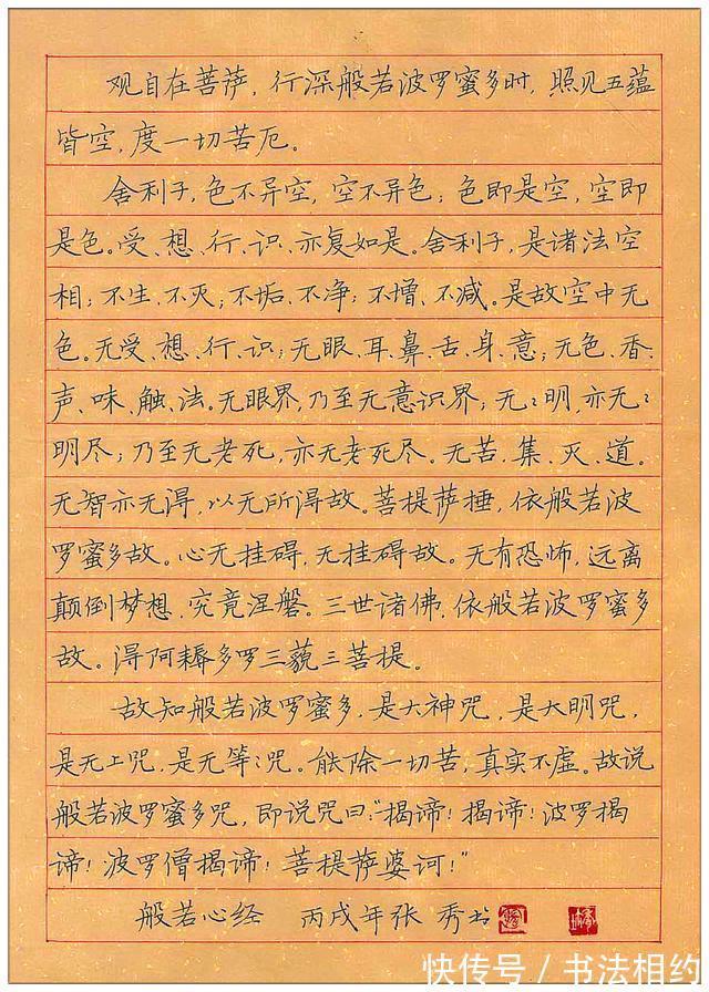 评委们&她的钢笔书法线条又硬又直,却成为了硬笔书坛的“天花板”,为何