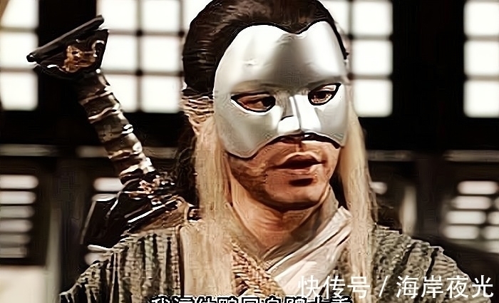 金庸@小龙女失踪,杨过就开始戴面具,是怕自己太帅?不!黄蓉道出真相