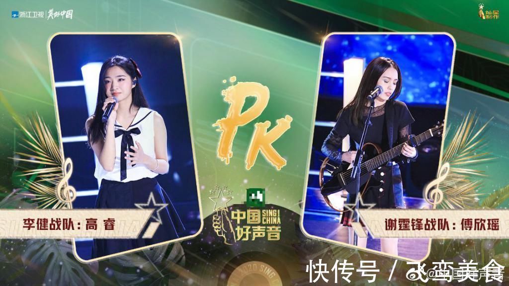 本季《中国好声音》单依纯夺冠被质疑,如果她进五强冠军会有变数