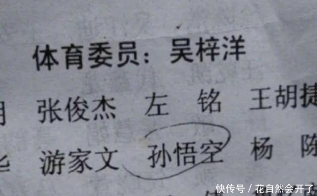 父母们|爸爸喜获一女,高兴时给娃取名“念苏”,宝妈瞅瞅你姓啥