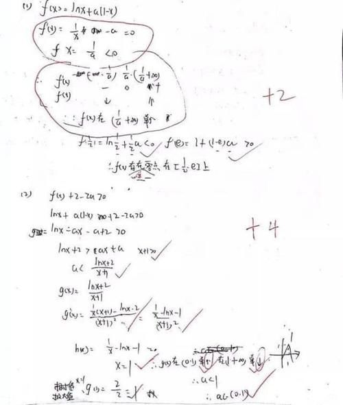 学生的字对高考影响多大？能让有985实力的学生，变普通本科学生