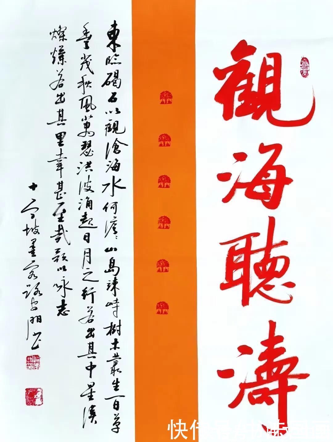 多福，静雅，牡丹，观海听涛，鸿运当头！书法定制国画收藏《多福，静雅，牡丹，观海听涛，鸿运当头》