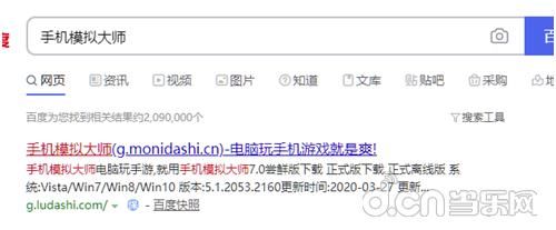 手机|王者荣耀新版本崛起法师解析及手机模拟大师电脑运行攻略
